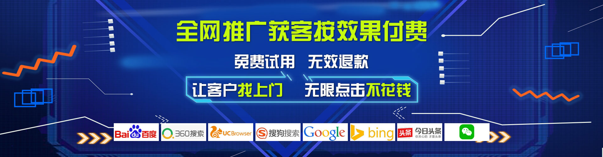 中沙群岛百度竞价广告