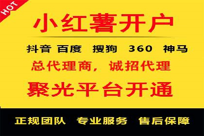 SEM关键词的投放策略与效果评估