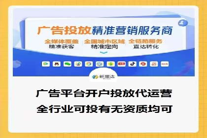 行业领先企业选择SEM代运营托管公司的原因揭秘